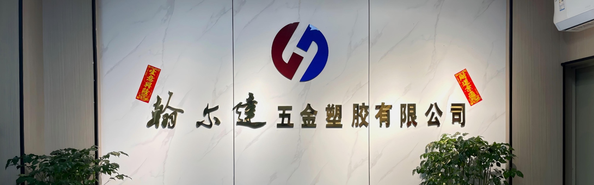 metal & Especialista em personalização de plástico, medalha & Fabricante de crachá, ODM/fornecedor de presentes culturais OEM,Dongguan hanerda hardware & plastic products co., ltd.